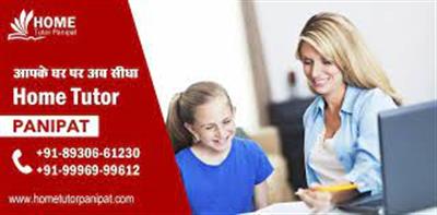 home tutor in panipat