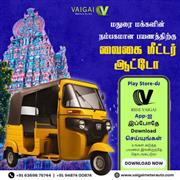 Vaigai Meter Auto – Your Trusted Meter Auto in Madurai