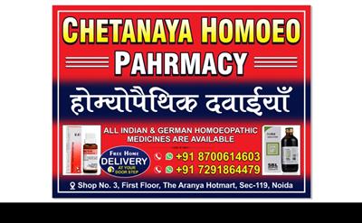 CHETANAYA HOMOE PHARMACY
