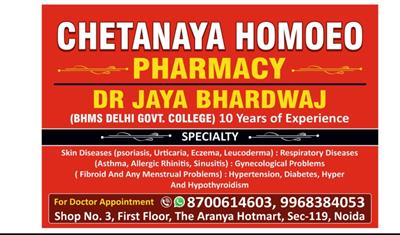 CHETANAYA HOMOE PHARMACY