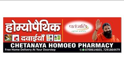 CHETANAYA HOMOE PHARMACY