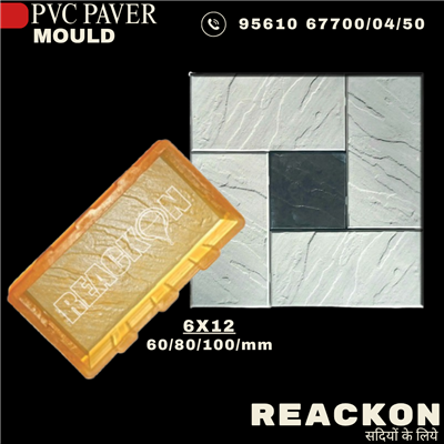 Interlocking Pvc Pavers Rubber Moulds