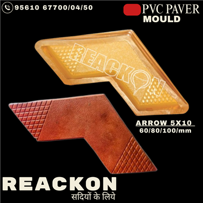 Interlocking Pvc Pavers Rubber Moulds