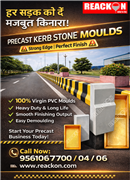 Interlocking Pvc Pavers Rubber Moulds