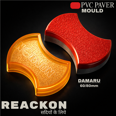 Interlocking Pvc Pavers Rubber Moulds