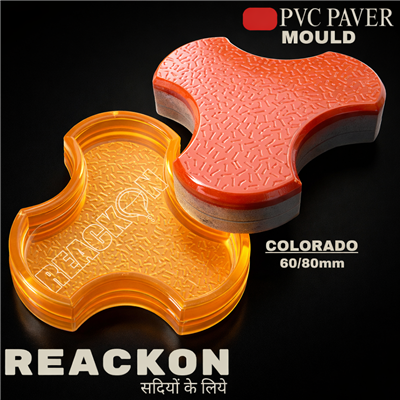 Interlocking Pvc Pavers Rubber Moulds
