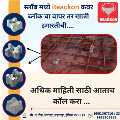 Concrete Slab Cover Blocks | Premium Quality Cover Blocks Concrete Slab Cover