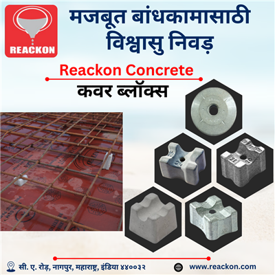 Concrete Slab Cover Blocks | Premium Quality Cover Blocks Concrete Slab Cover