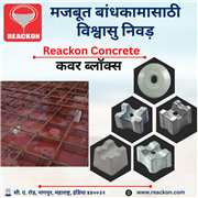 Concrete Slab Cover Blocks | Premium Quality Cover Blocks Concrete Slab Cover