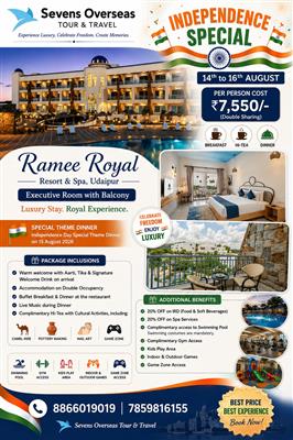 Janmashtami Special Udaipur Offer ๐ฆโจ