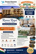 Janmashtami Special Udaipur Offer 🦚✨