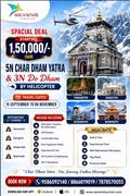 Janmashtami Special Udaipur Offer 🦚✨