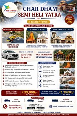 Janmashtami Special Udaipur Offer ๐ฆโจ