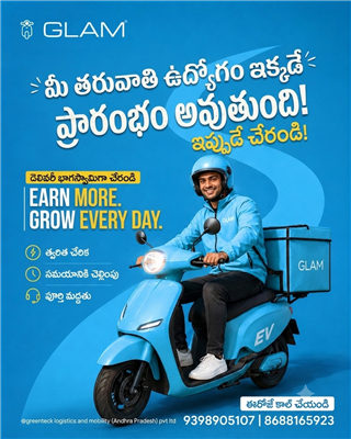Looking for Bike Riders in Rajahmundry, Kakinada & Vizag – Join Our Team!