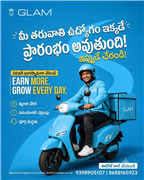 Looking for Bike Riders in Rajahmundry, Kakinada & Vizag – Join Our Team!