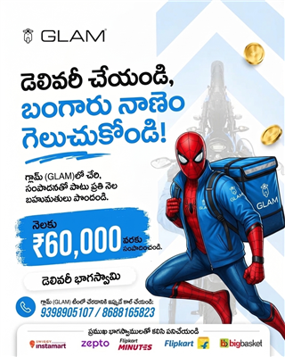 Looking for Bike Riders in Rajahmundry, Kakinada & Vizag – Join Our Team!