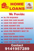 SMART LOANS