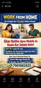 Work from home job opportunity