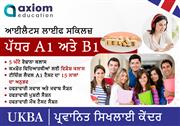 IELTS Life Skills A1 | UK Visa English A1/B1 | Spoken English | IELTS/PTE Coachi