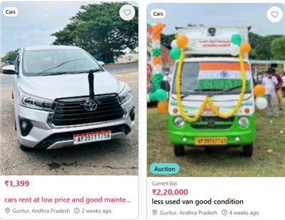 Buy & Sell Used Cars in Guntur | Second-hand Cars | Aplify