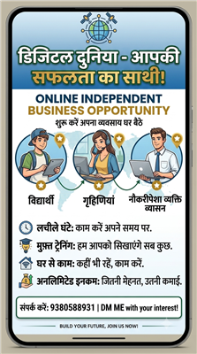 Online Independent Business Opportunity