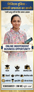 Online Independent Business Opportunity