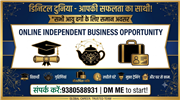 Online Independent Business Opportunity