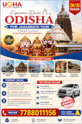 Outstation Cab Booking  in Bhubaneswar