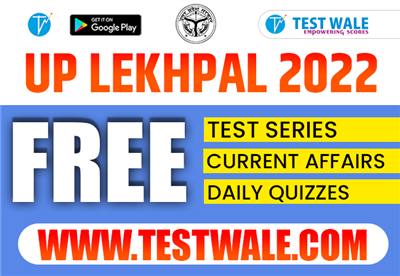 UP Lekhpal Examination Is Coming!