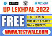 UP Lekhpal Examination Is Coming!