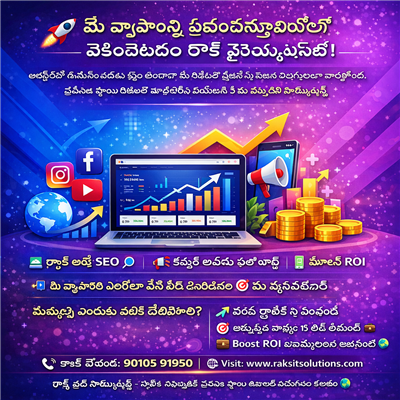 Warangal’s Trusted Digital Growth Partner | RAKS IT Solutions