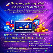 Warangal’s Trusted Digital Growth Partner | RAKS IT Solutions