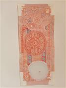20 RUPEES FULL CHAKRA NOTE SIGNED BY R. N. MALHOTRA