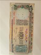 4 WOMEN AGRICULTURE NOTE OF 100 RUPEES SIGNED BY R.N.MALHOTRA