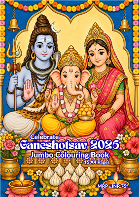 Celebrate Ganeshotsav Colouring Book
