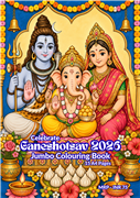 Celebrate Ganeshotsav Colouring Book
