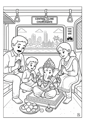 Celebrate Ganeshotsav Colouring Book