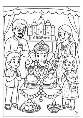 Celebrate Ganeshotsav Colouring Book