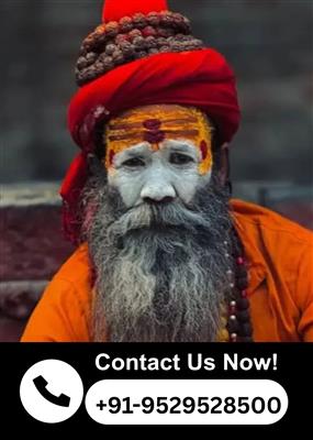 किसी की शादी तोड़ने का मंत्र