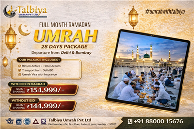 Best Ramadan Umrah Package 2026 – First Come, First Serve