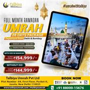 Best Ramadan Umrah Package 2026 – First Come, First Serve