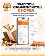 CHOPDA – Smart Digital Yajman Management App