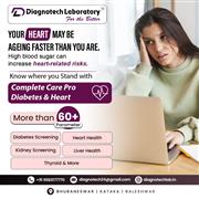Diagnostic Centre Near Me in Bajrakabati Road Cuttack