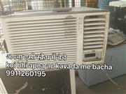 Apna purana ac becho old ac scrap all