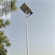 Looking for reliable solar street lighting solutions in Maharashtra?