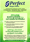 PERFECT DOMESTIC BIOGAS PLANT DEALERS KERALA MALA GURUVAYUR KORATTY KODAKARA