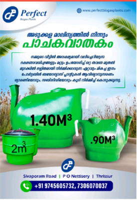 PERFECT DOMESTIC BIOGAS PLANT DEALERS KERALA MALA GURUVAYUR KORATTY KODAKARA