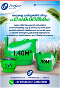PERFECT DOMESTIC BIOGAS PLANT DEALERS KERALA MALA GURUVAYUR KORATTY KODAKARA
