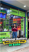 National Battery - Inverter battery shop in kota