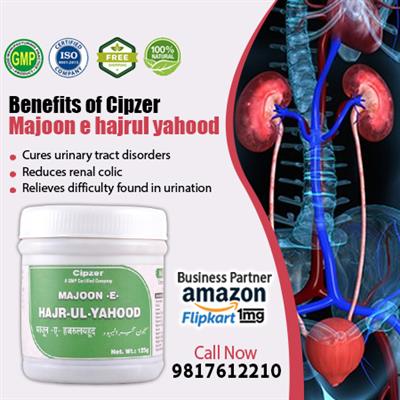 Majoon-E-Hajr-UI-Yahood effectively removes kidney stones